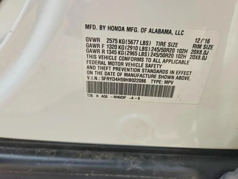 2017 ACURA MDX TECHNOLOGY  