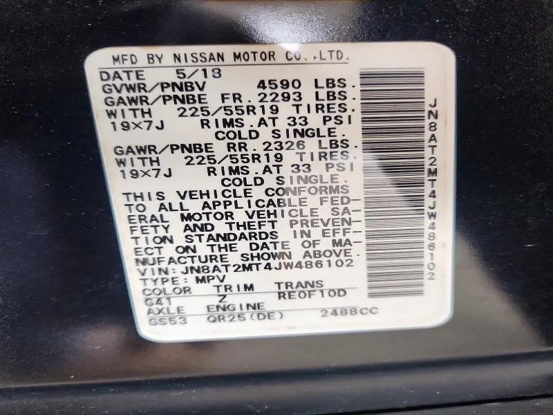 2018 NISSAN ROGUE SL  