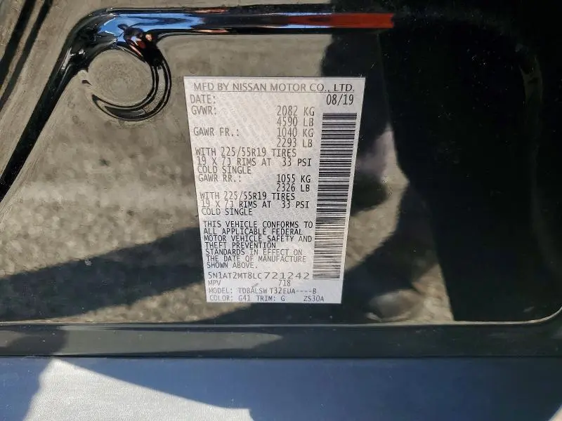 2020 NISSAN ROGUE SL  