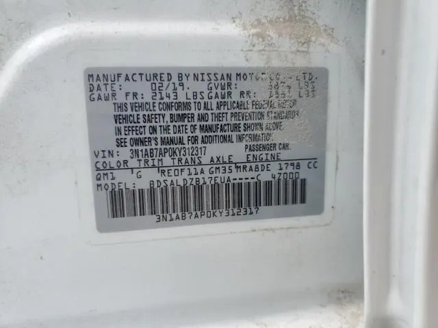 2019 NISSAN SENTRA S  