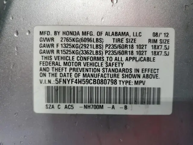 2012 HONDA PILOT EXL  