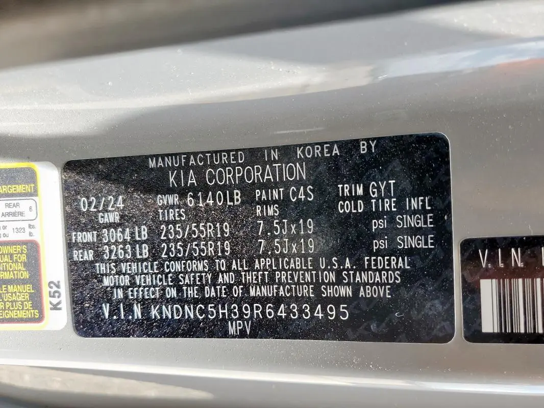 2024 KIA CARNIVAL EX  