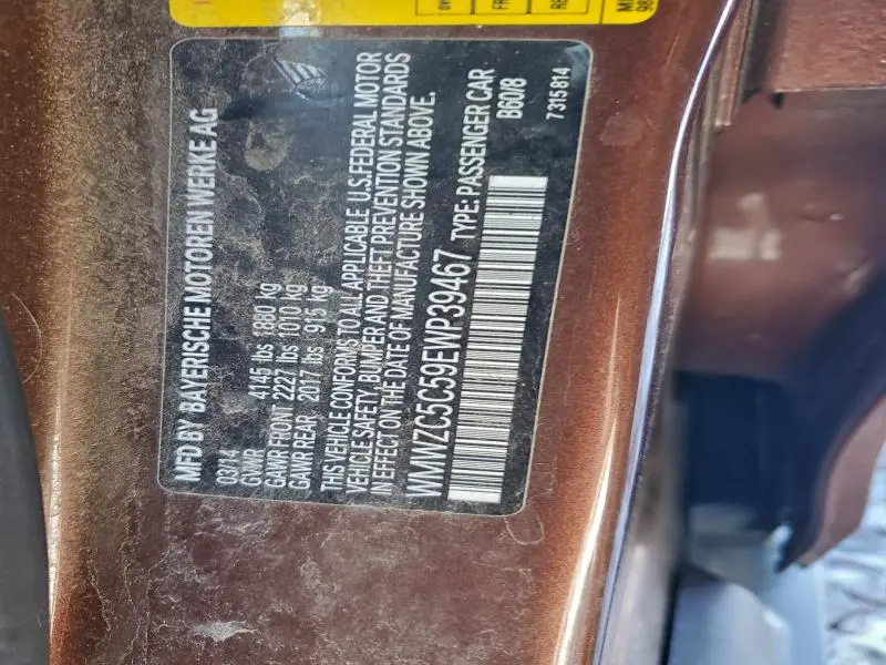 2014 MINI COOPER S COUNTRYMAN  