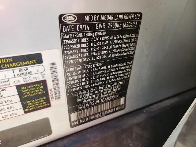 2014 LAND ROVER RANGE ROVER SPORT HSE  