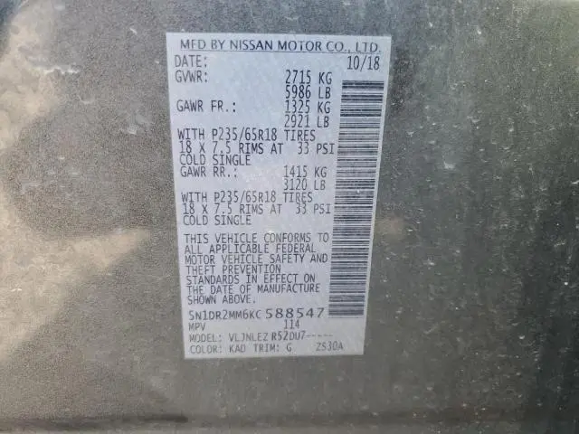 2019 NISSAN PATHFINDER S  