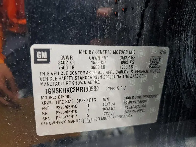 2017 CHEVROLET SUBURBAN K1500 LT  