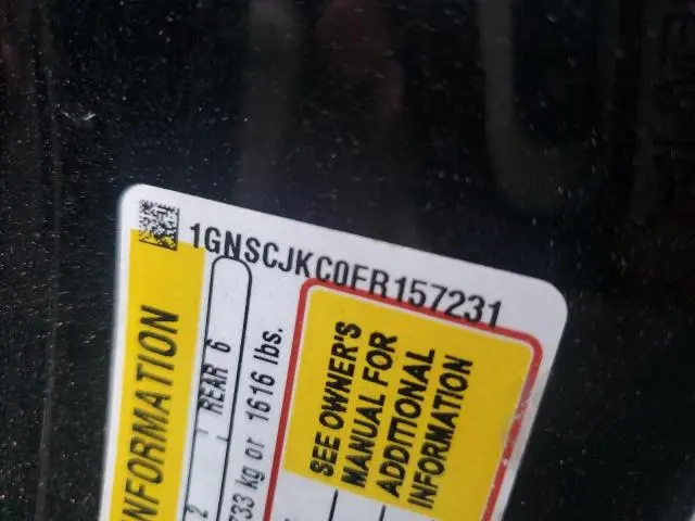 2015 CHEVROLET SUBURBAN C1500 LT  