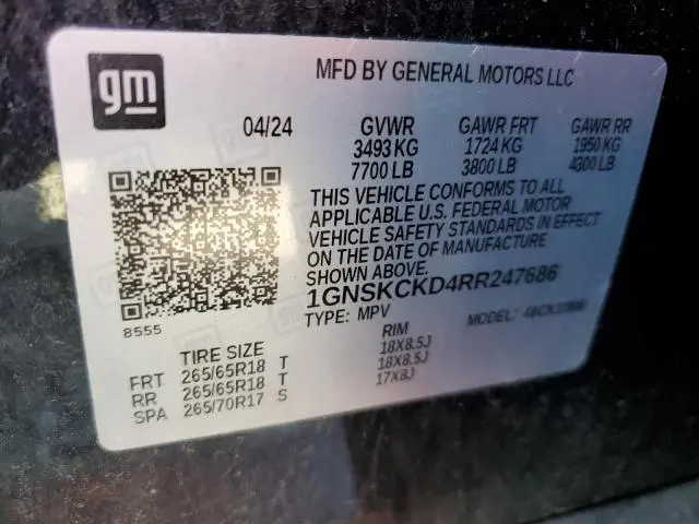 2024 CHEVROLET SUBURBAN K1500 LT  