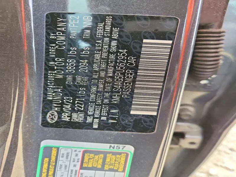 2023 HYUNDAI ELANTRA SEL  