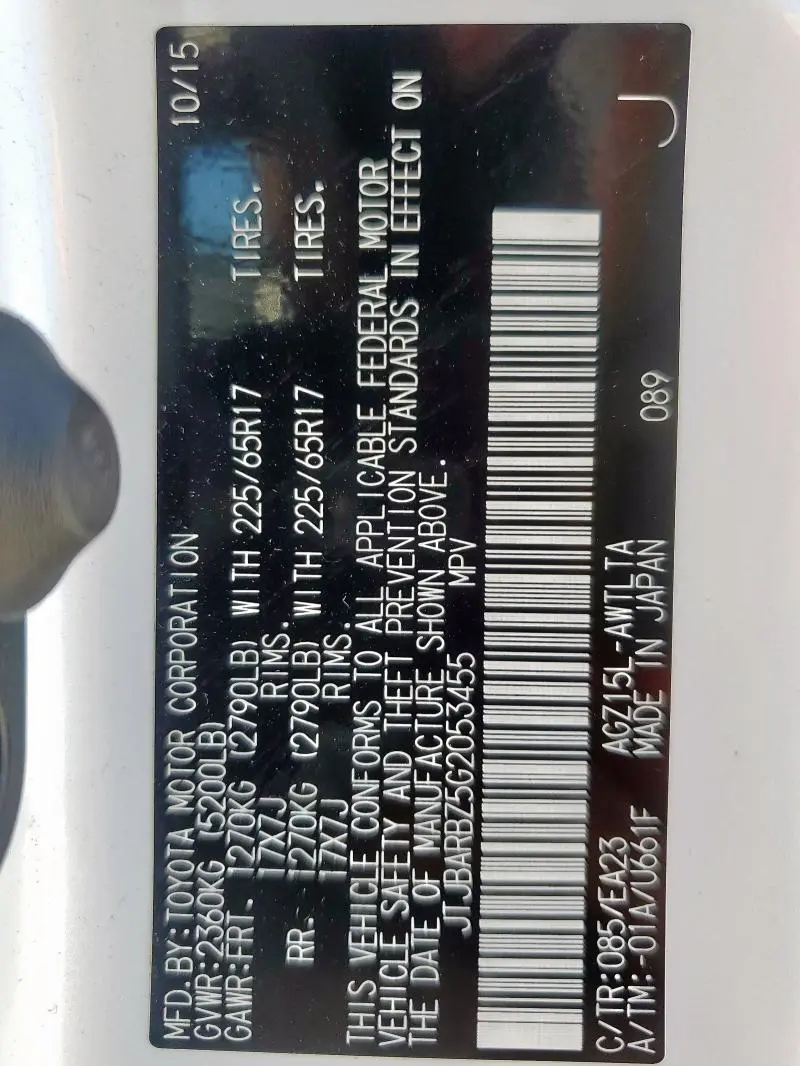 2016 LEXUS NX 200T BASE  