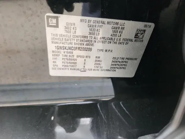 2015 CHEVROLET SUBURBAN K1500 LT  