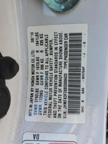 2011 HONDA CIVIC HYBRID  