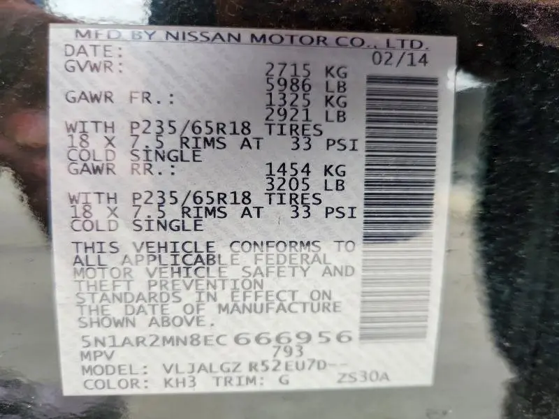 2014 NISSAN PATHFINDER S  