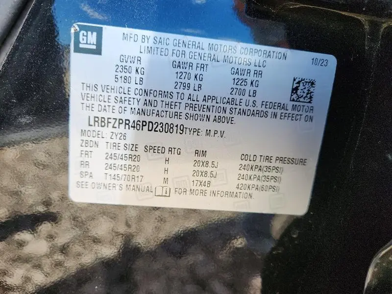 2023 BUICK ENVISION ESSENCE  