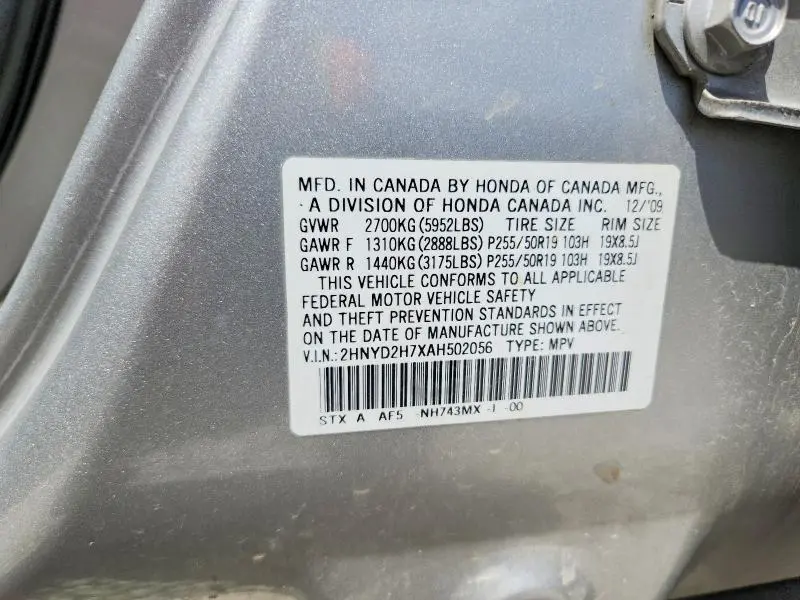 2010 ACURA MDX ADVANCE  