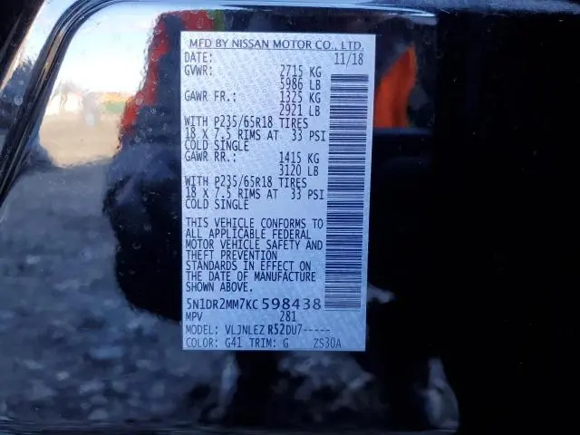 2019 NISSAN PATHFINDER S  