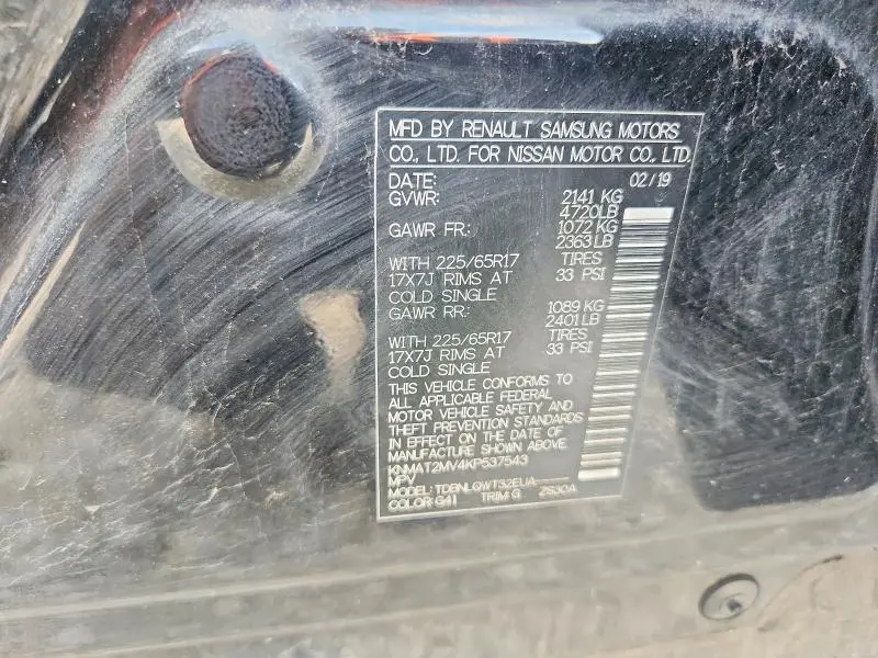 2019 NISSAN ROGUE SV  