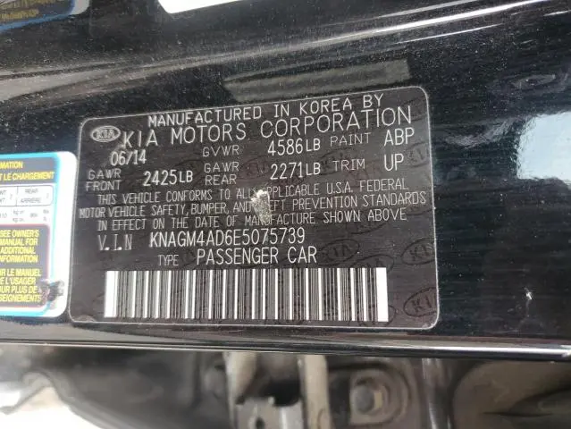 2014 KIA OPTIMA HYBRID  