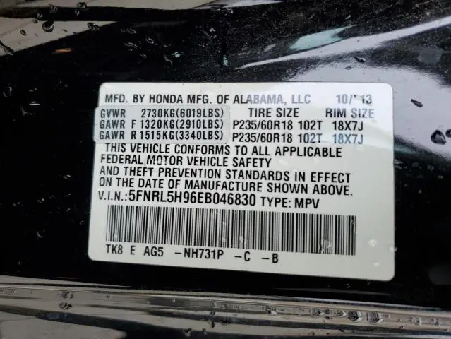 2014 HONDA ODYSSEY TOURING  