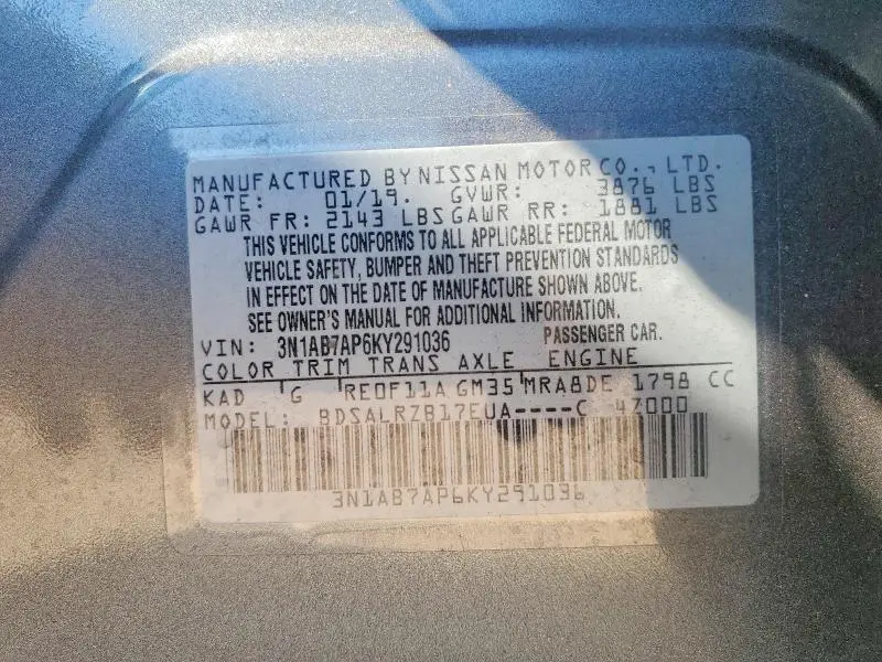 2019 NISSAN SENTRA SR  