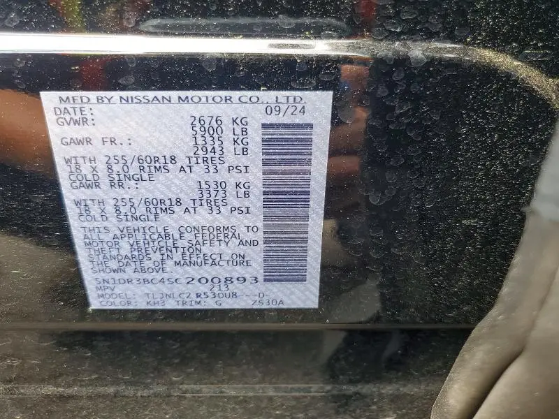 2025 NISSAN PATHFINDER SV  