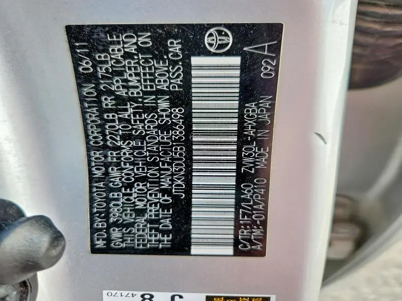 2011 TOYOTA PRIUS FOUR  