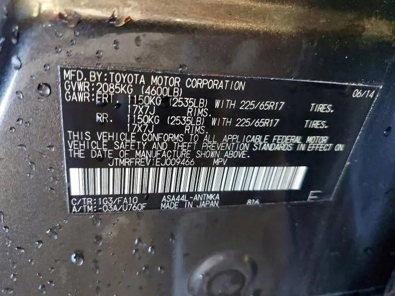 2014 TOYOTA RAV4 XLE  