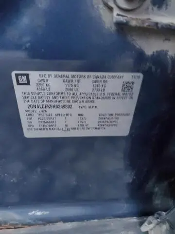 2017 CHEVROLET EQUINOX LT  