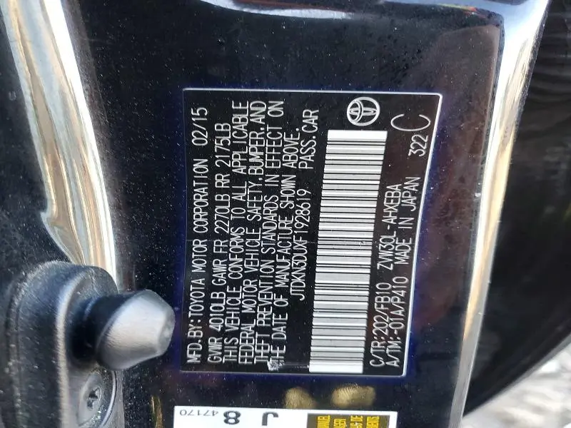 2015 TOYOTA PRIUS TWO  