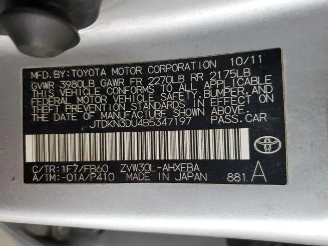 2011 TOYOTA PRIUS   