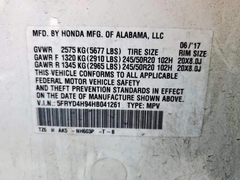 2017 ACURA MDX ADVANCE  