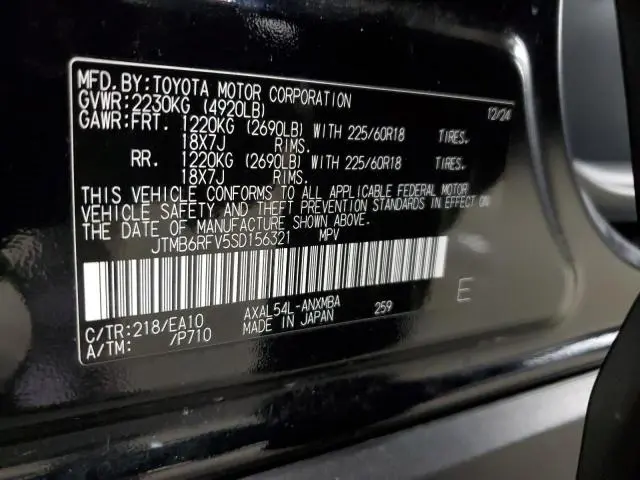 2025 TOYOTA RAV4 XLE PREMIUM  