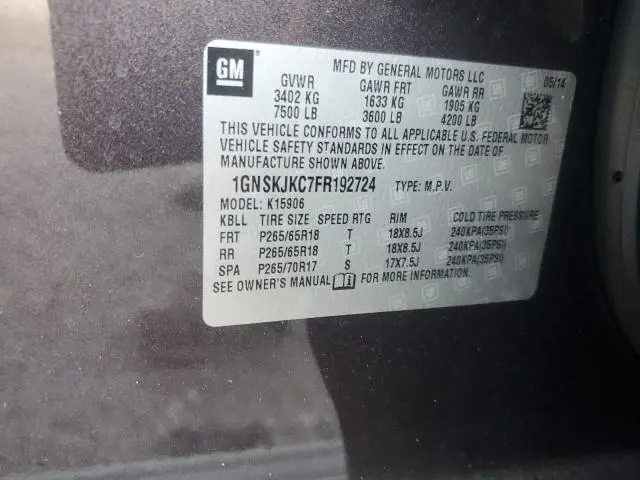 2015 CHEVROLET SUBURBAN K1500 LT  