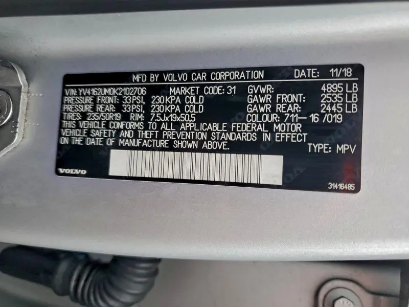 2019 VOLVO XC40 T5 R-DESIGN  