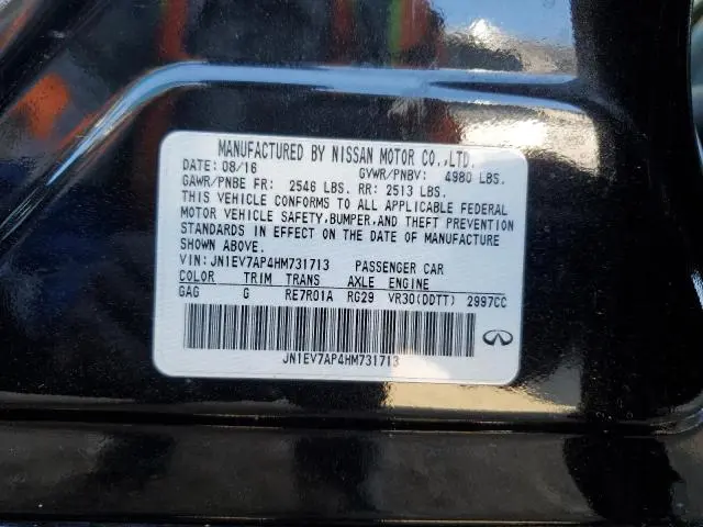 2017 INFINITI Q50 PREMIUM  