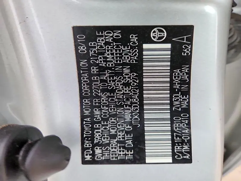 2010 TOYOTA PRIUS II  