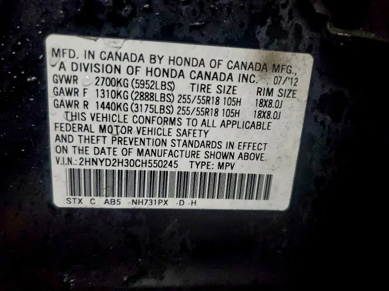 2012 ACURA MDX TECHNOLOGY  