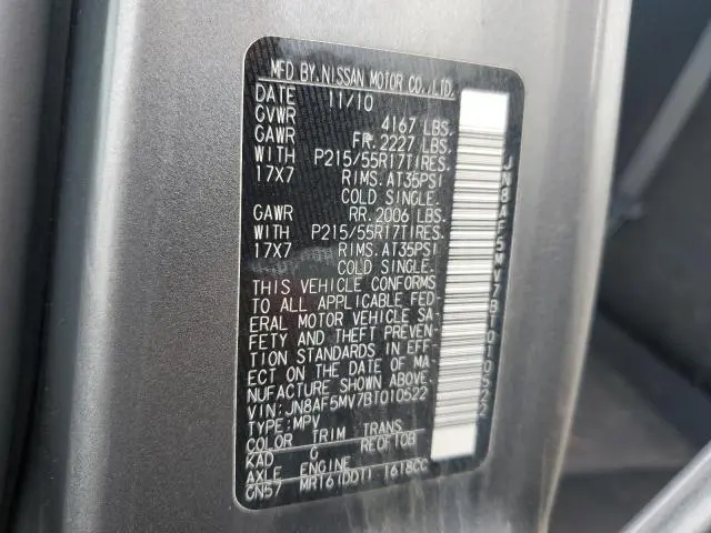 2011 NISSAN JUKE S  