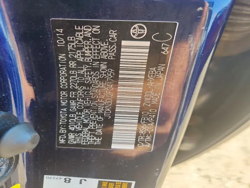 2015 TOYOTA PRIUS TWO  