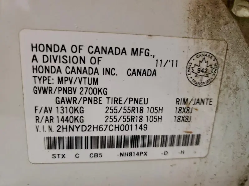 2012 ACURA MDX ADVANCE  