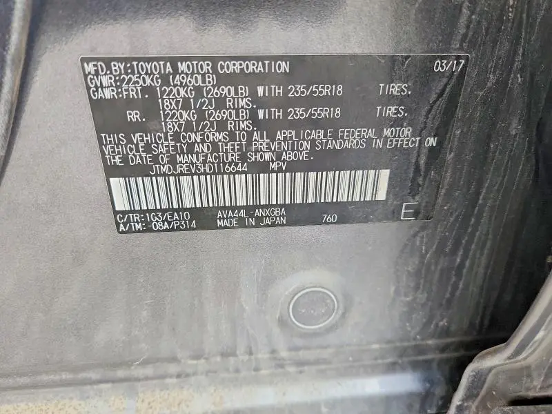 2017 TOYOTA RAV4 HV LIMITED  