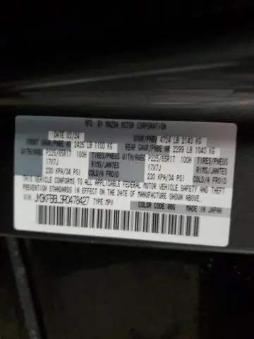 2024 MAZDA CX-5 SELECT