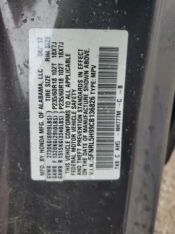 2012 HONDA ODYSSEY TOURING  