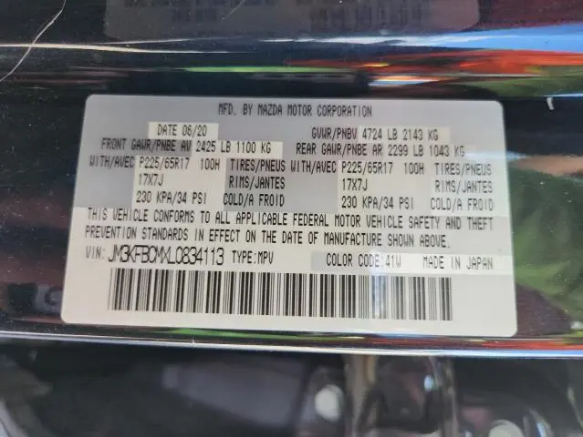 2020 MAZDA CX-5 TOURING  