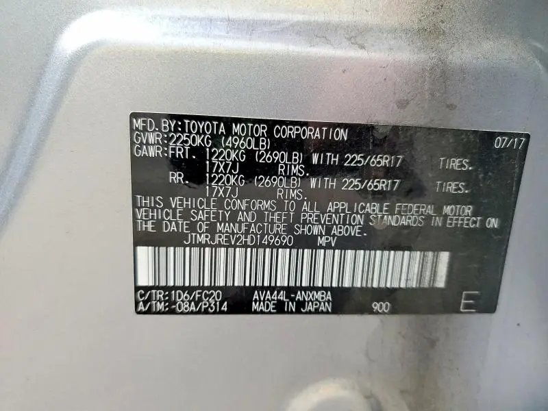 2017 TOYOTA RAV4 HV LE  