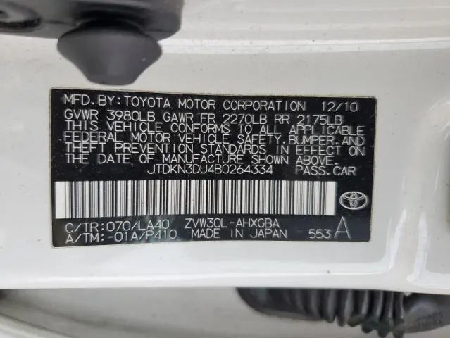 2011 TOYOTA PRIUS   