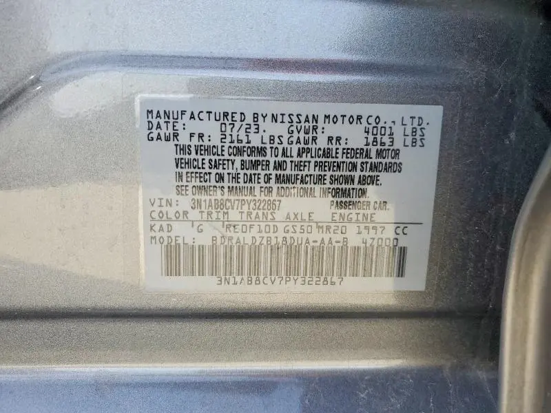 2023 NISSAN SENTRA SV  