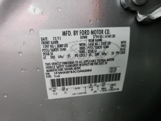 2012 FORD EXPLORER LIMITED  