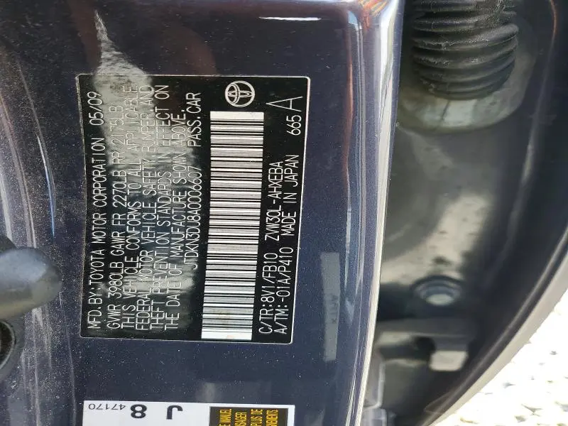 2010 TOYOTA PRIUS II  