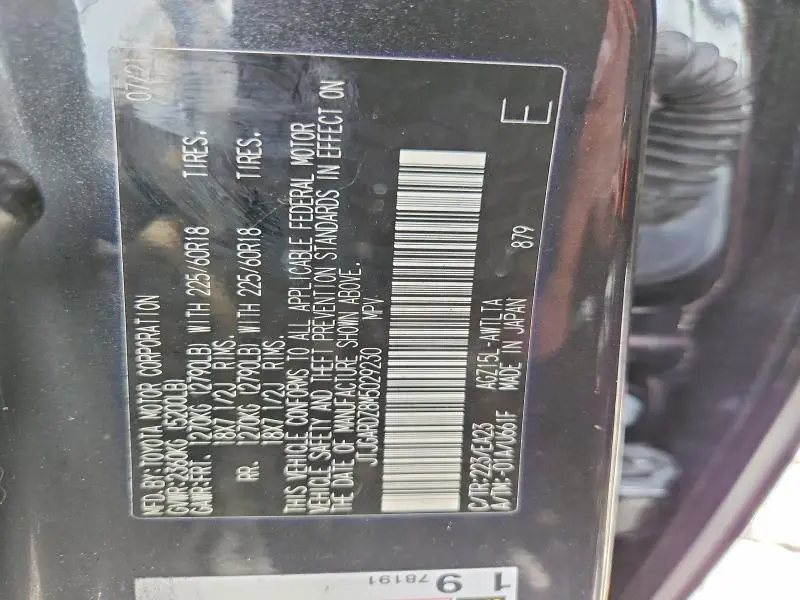 2021 LEXUS NX 300 BASE  